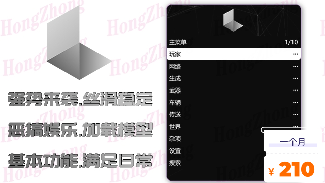 词汇Lexis一个月激活码 - GTA5稳定线上辅助